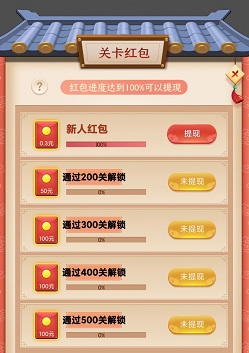 我来闯武林
