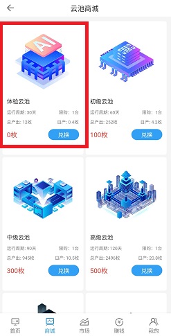 慕客
