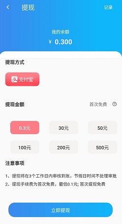 宝石大亨