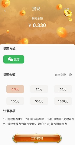 天空秘境