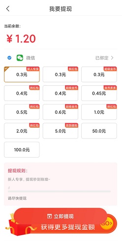 热爱走路