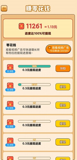 答题得宝