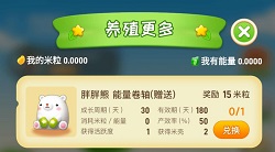 淘米生活