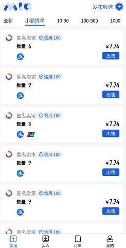 淘米生活交易