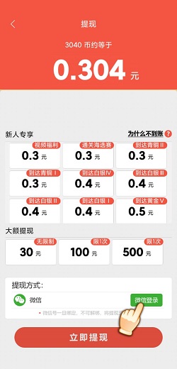 天天诗词大会