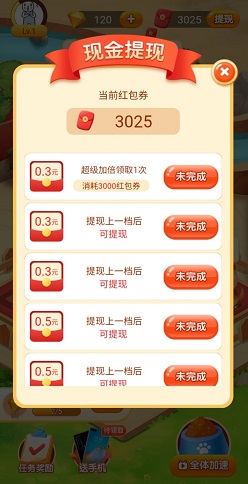 招财萌宠