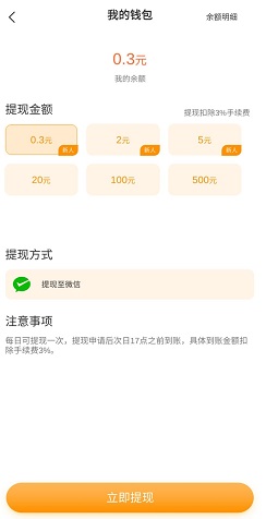 奶牛家园