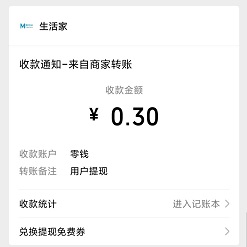 美的