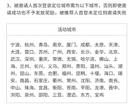 曹操出行
