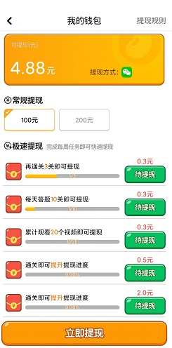 拼字得宝