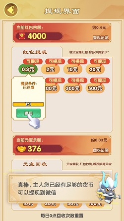 龙生九子