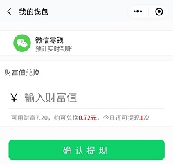 乐宝会员