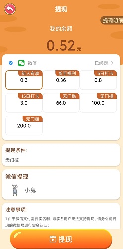 梦幻果园