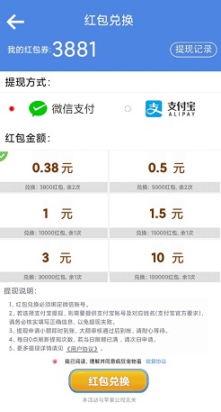 疯狂宠物蛋