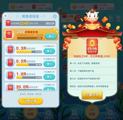 全民养鲸鱼