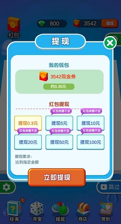 方块切切乐