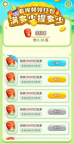 植物乐园