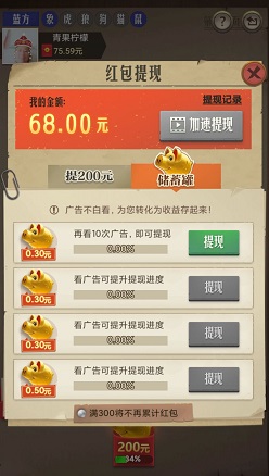 象狮虎豹