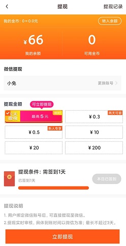 好运泡泡龙