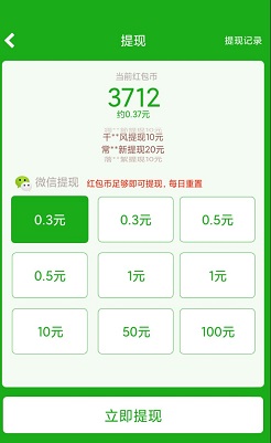 火线求生