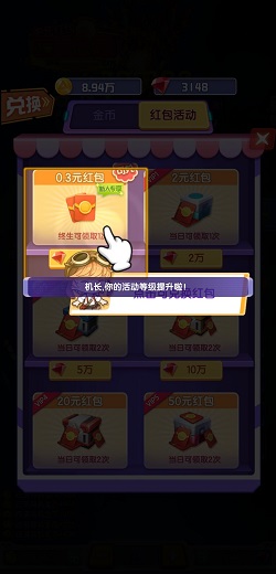 飞机大乱斗