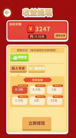 欢乐泡泡龙