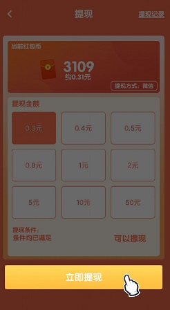 炮轰卡路里