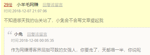 小羊毛