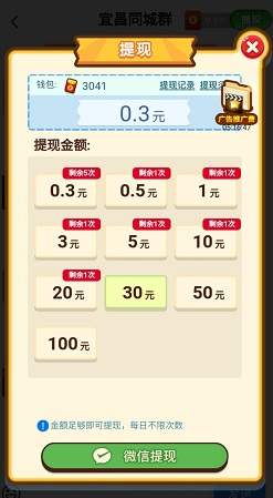 疯狂游戏厅红包版