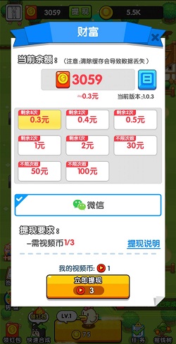 萌宠之星