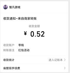 绝世仙王