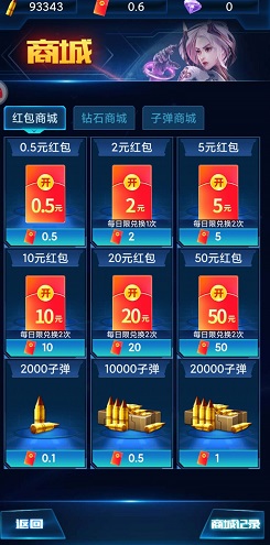 雷霆出击