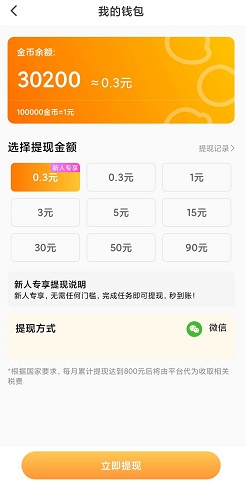 优趣视频