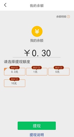 当个小神仙