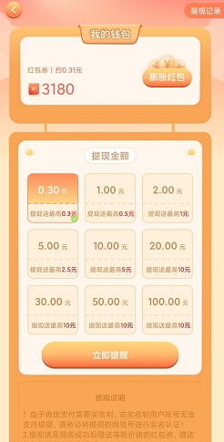 百科答人极速版