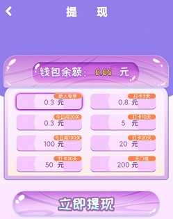 幸福糖果消