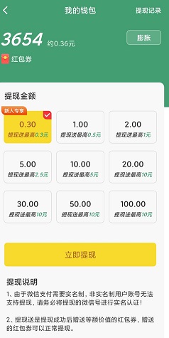 猜谜我最牛