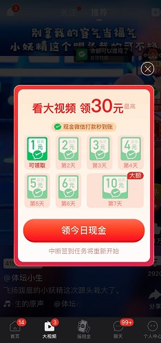 拼多多