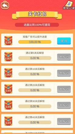 猫猫斗你玩