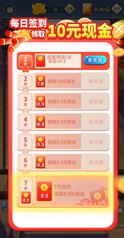 王者爱答题