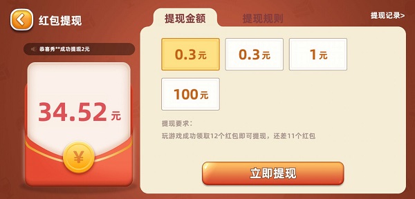 煎饼果子来一套