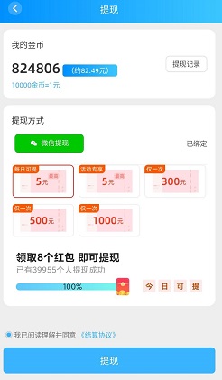 电小精灵
