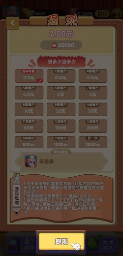 叫我大厨