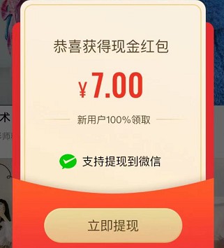 绿洲