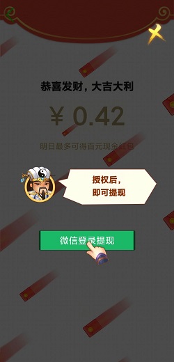 忽悠三国