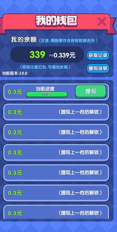 我是歌王