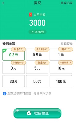 红包同城群