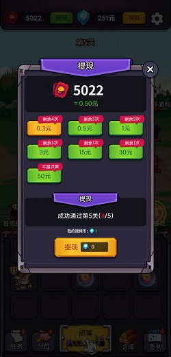 小兵也疯狂
