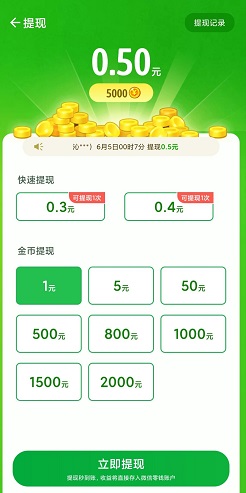 黄金花园