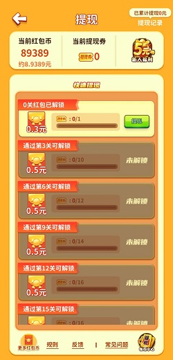 御剑降妖录